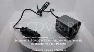 Скрытая камера в прикуриватель автомобиля