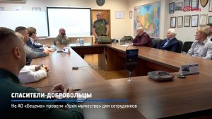 КРТВ. Спасители-добровольцы