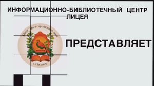 Мастер-класс «Идея проведения мероприятия «Славный город над Днепром...».