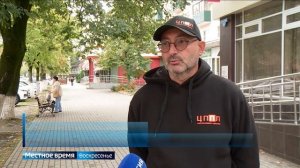 Городской Рогейн