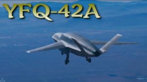 YFQ-42A - беспилотник поддержки стелс-истребителей F-22 и F-35 проходит летные испытания