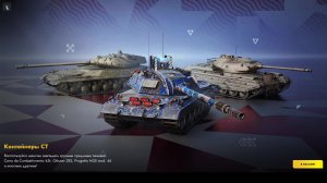 Стрим  BLITZ✔🦞🦀