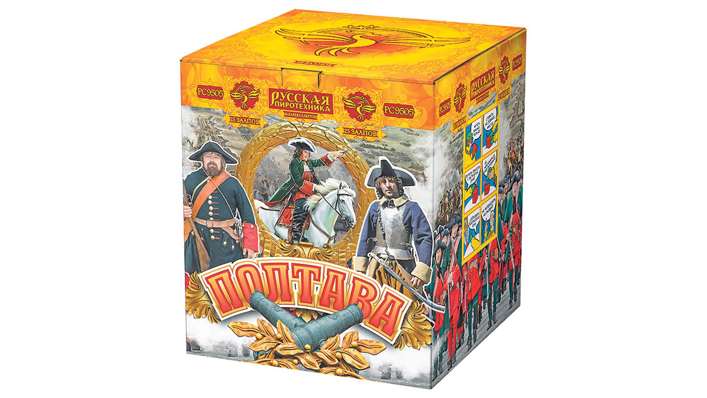 РС9505 Салют "Полтава" (1,5" х 25 залпов) "Русская Пиротехника"