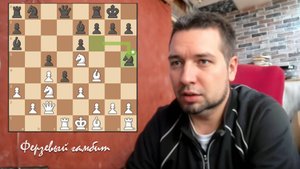 Без права на ошибку! Тактический штурм в ферзевом гамбите