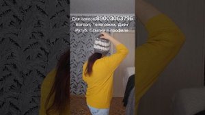 Пуховая шапка, пуховый жилет, пуховая шаль, митенки пуховые, носки пуховые, манишка пуховая, пинетки