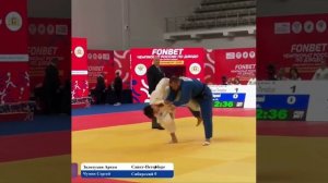 Красивые моменты дзюдо! Артём Золотухин подхват изнутри. Из сети. Взято с ТГ PRO ДЗЮДО.