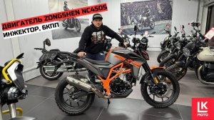 Обзор Мотоцикла Regulmoto VENOM 450
