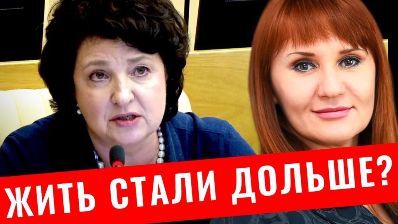 ГЛАЗКОВА  ПЕНСИОНЕРЫ ЖИТЬ СТАЛИ ДОЛЬШЕ?