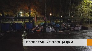 Контейнерная площадка в 4-м комплексе Нового города стала нешуточной проблемой для местных жителей