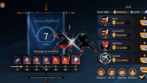 Играю в Legends Reborn. Часть #204. Прохождение игры с самого начала. Жесть имба.  Подписываемся 😉