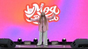 You Don't Do It for Me Anymore