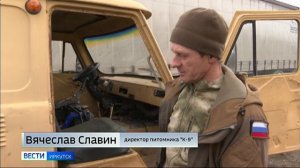 Питомник «К-9» и волонтеры Иркутска отправили в зону СВО фуру с гуманитарной помощью