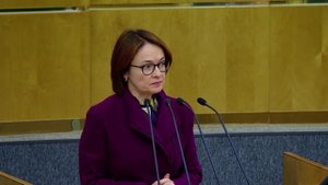 Глава Центробанка представила ориентиры денежно-кредитной политики на ближайшие три года