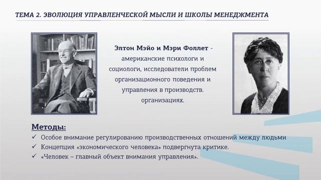 Кравченко  БГТУ 2