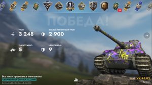 VK 45.03 Колобанов Tanks Blitz | Танки Блиц