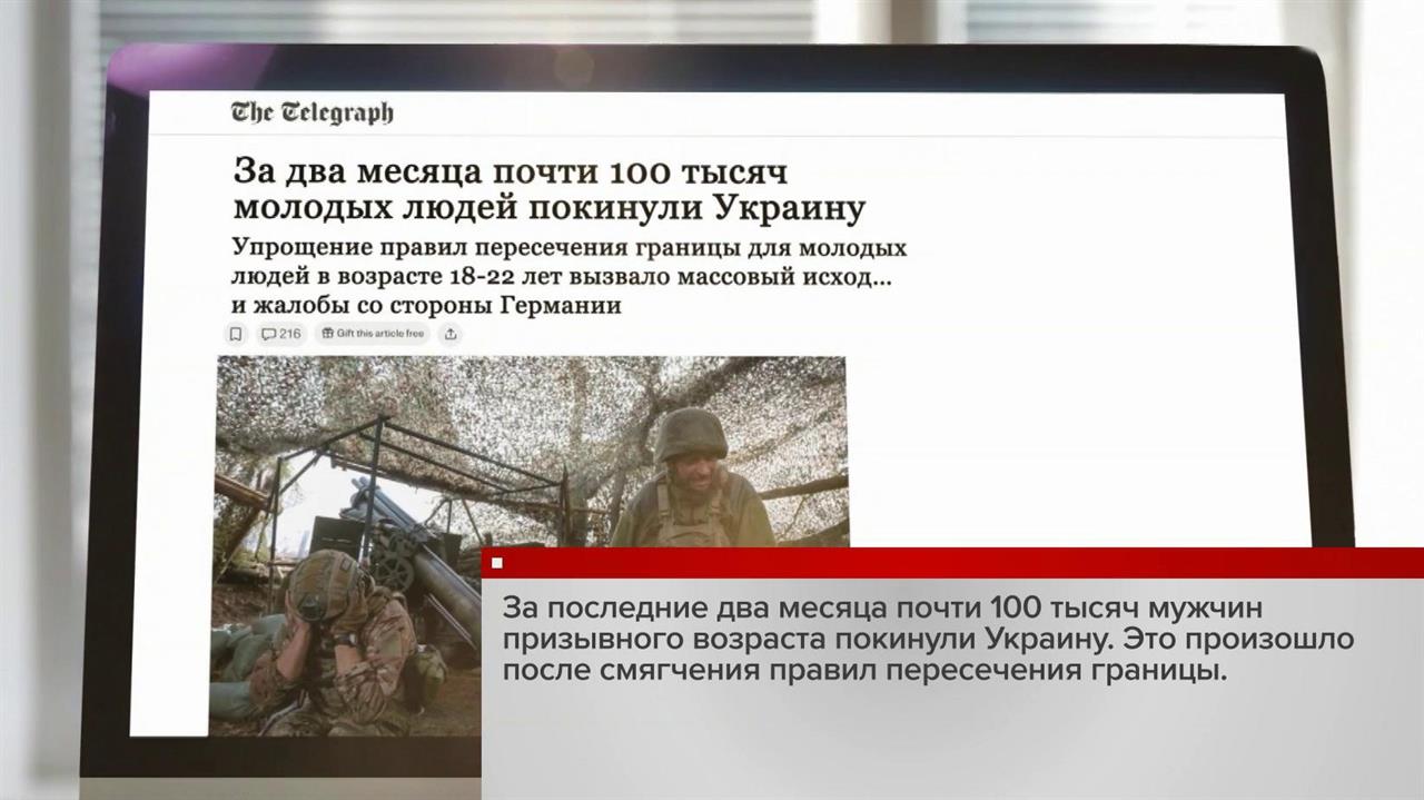 Украинцы массово бегут за границу, пишут западные СМИ