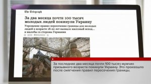 Украинцы массово бегут за границу, пишут западные СМИ