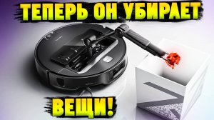 Будущее Настало! Убираться Дома Больше Не Надо! Roborock Saros Z70