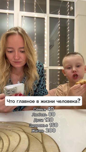 Концовка😂😂😂 
#shorts смотреть онлайн