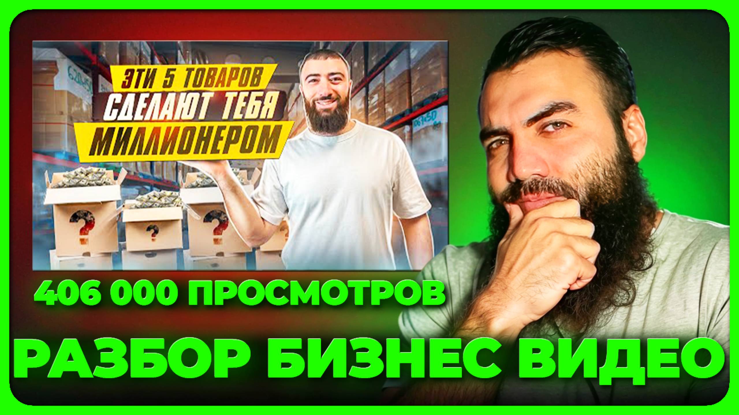 ТОП 5 ниш товарного бизнеса 🍋 РАЗБОР ВИДЕО на 406 000 просмотров 🛑 товарный бизнес. Бизнес на Авит смотреть онлайн