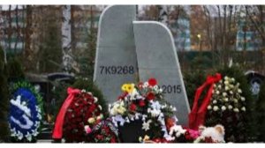 10 лет назад - Произошла авиакатастрофа над Синайским полуостровом