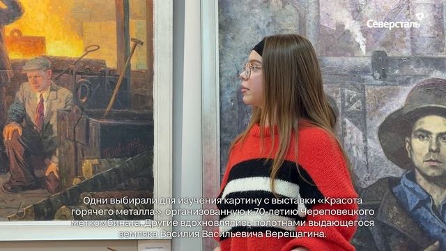 Итоги конкурса «Стиль стали» подвели в Череповце