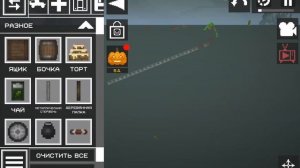 SVID_20251030_115847_1.mp4