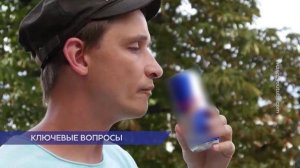 Депутаты Законодательного Собрания поддержали поправку о запрете продажи курительных устройств