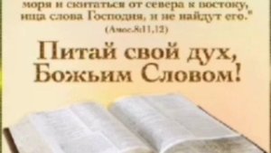 СЛОВО ЕСТЬ БОГ И СИЛА ДУХА СВЯТОГО