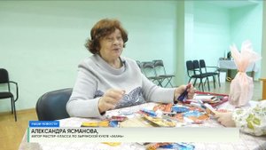 Традициям быть