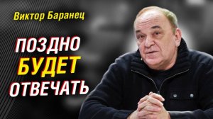 Баранец: США не успеют ответить на Буревестник