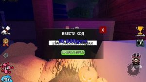 обман блогеров в 99 ночей