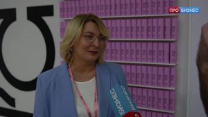 33-я Международная выставка парфюмерно-косметической отрасли «ИНТЕРшарм»