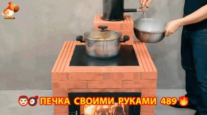 Печка своими руками для дачи и сада вариант (489) Пошаговая инструкция как сделать 🏻🍳🥘👨🏻🍳