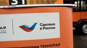 🇷🇺 Сделано в России — работает по всей стране!