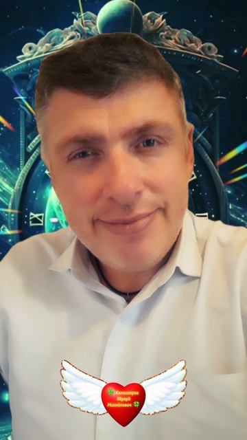 Чужой Родной человек #shorts 🍀 Комиссаров Эдуард Михайлович 🍀 Мотивация для сильных