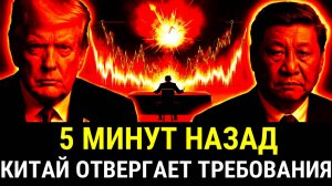 Китай Нагибает США! Финансисты КРИЧАТ!