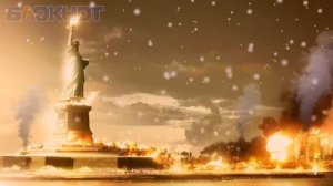 «ПОСЕЙДОН» СМОЕТ ВСЕ!