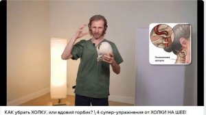 КАК убрать ХОЛКУ или вдовий горбик