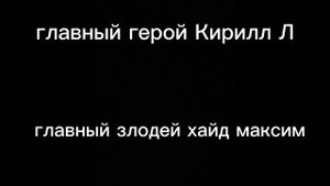 трейлер 2 сезон подсосники