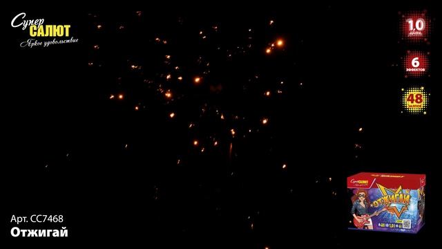 СС7468_2025 смотреть онлайн