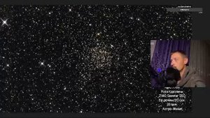 Любительская астрономия. Смотрим астрофотографии подписчиков, общение, обсуждения.