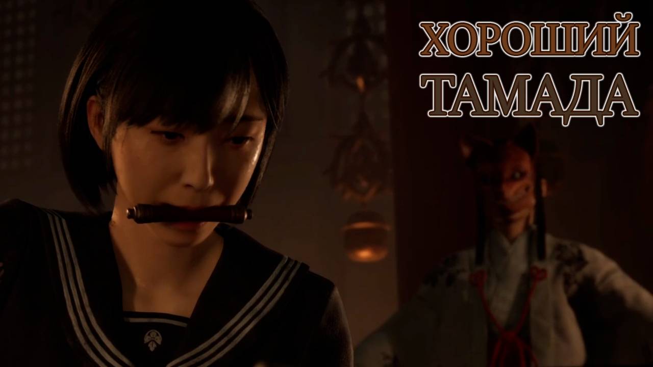 Silent Hill f | Стрим седьмой