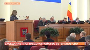 Новочеркасск сегодня. 30 октября 2025