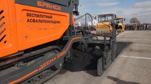 Беспилотная укладка асфальта: РОСДОРНИИ провел испытания асфальтоукладчика «Десна»