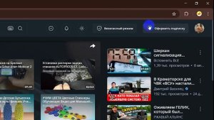 Rutube что нового. Бриллиант