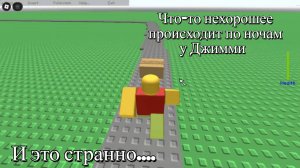 Jim's Computer. Что-то нехорошее происходит ночью, и это странно...