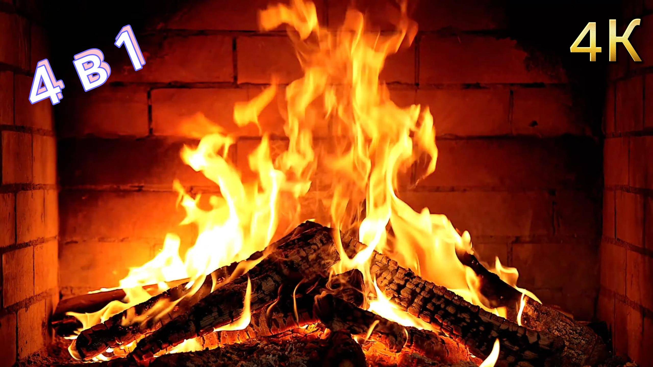 4 камина в 4K — треск дров и живой огонь | Видео для уюта, сна и релакса смотреть онлайн