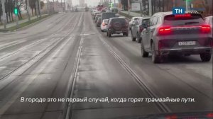 В Туле на Пролетарском мосту загорелись рельсы