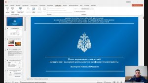 Пожаробезопасное строительство